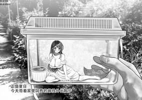 This is what happens when you drop a female into a breeding antlion pit