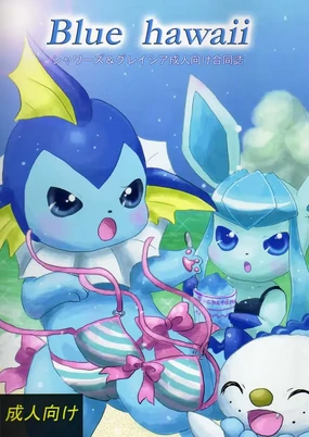 Blue hawaii | 蓝色夏威夷