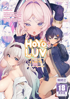 HoYoLUV (decensored)