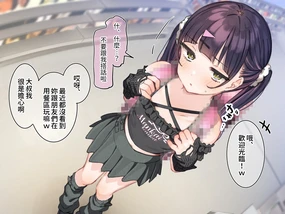 Ambassador Program Dai 8-kai 