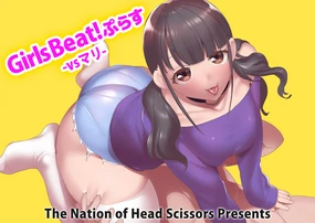 Girls Beat! Plus - vs Mari