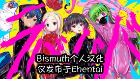 Mousou Rubber Short Story: Love baba