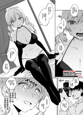 巴マミさん漫画