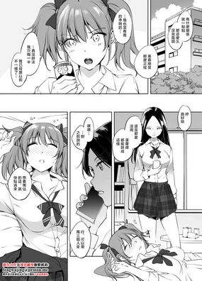 城ヶ崎美嘉さん