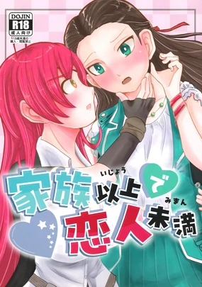 Kazoku Ijou de Koibito Miman (Heaven Burns Red) | 家人以上恋人未满