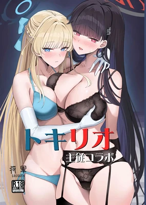 TokiRio Shujuu Collab