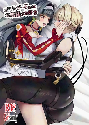 Bodyguard-san wa Ojou-sama ga Osuki