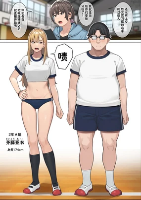 性交作为体育的世界【evilmind汉化】