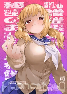 Saimin-kei Omnibus -hypnostasy-