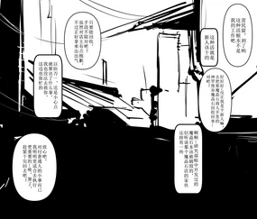 Elena Saisho de Saigo no Ninmu