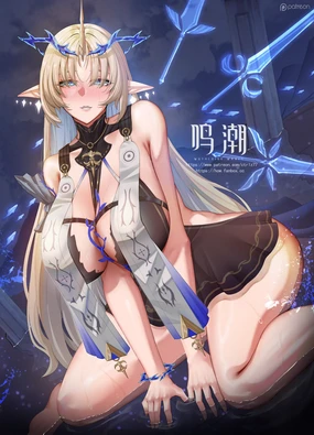 Cartethyia (decensored)