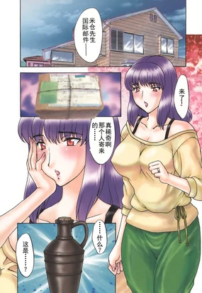 Mamma mia！ （ongoing）