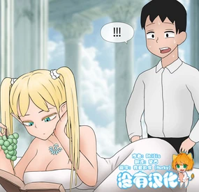 低級觸手娘實在太會了…