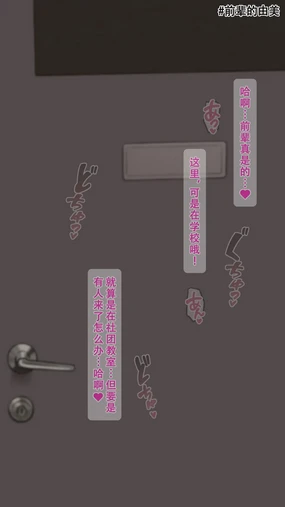 Senpai's Yumi2 (decensored)