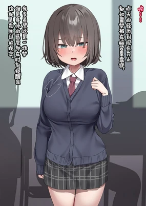 Class no Anoko wa Ningen o Yameta Ushinyuu Benjo 4