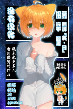 Onna Yuusha ni Tensei Shitara Mazoku no Tsuma ga 5-nin mo Irurashii 1-8 | 魔族我老婆