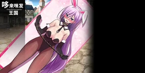 Demons Roots--哆来咪发王国&绅士 part2:安吉优