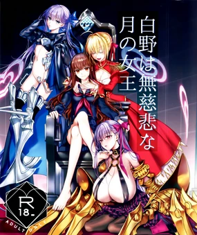 Hakuno wa Mujihi na Tsuki no Joou