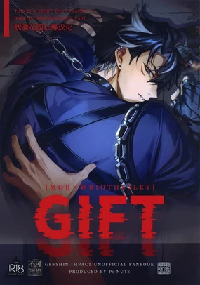 GIFT