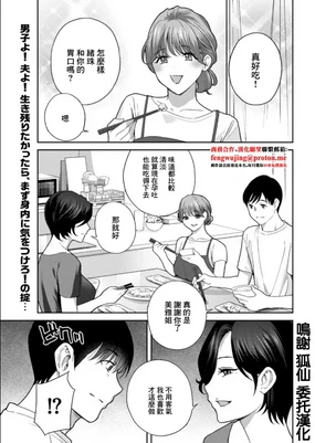 ドリルムラタ_リターンズ!!!!_僕をさらにダメにするNTR肉オナホ