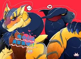 Ore no Kokoro wa Ijo Shiniki !? | 本大爷的心是异常震域！？