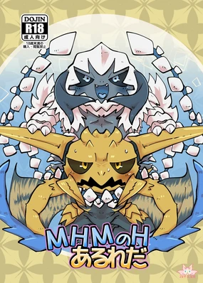 MHMnoH AruReda | MHMnoH 锁煌篇