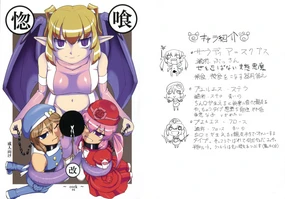 Kokku Kai ~cock~ ex