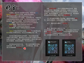 对魔忍亚丝娜01