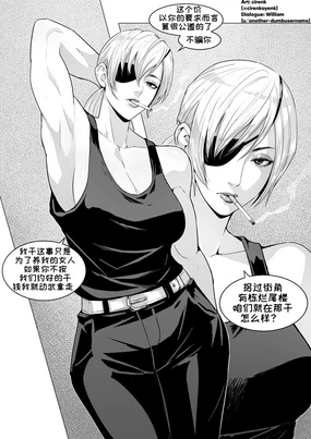 Quanxi's side job [Chainsaw Man][Chinese]【变态基米汉化组】