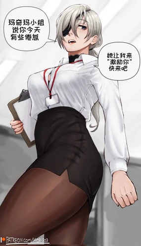 Makima's task to Quanxi's Get the workers motivated (by any means necessary) (Chainsaw Man)[Chinese]【变态基米汉化组】