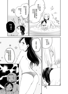 Shimowaka Jijou