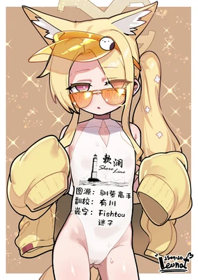Yuuwaku suru Seia to Namahame ①~④