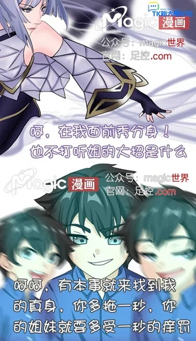 王者痒罚室(镜篇)