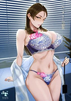 ジェダイトの嬌艶 おまけペーパー