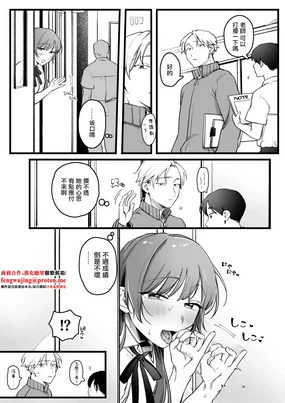 続・クラスに一人だけの女子