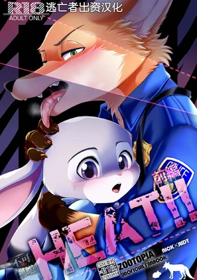 HEAT!! Zenpen+Kouhen