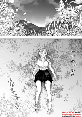 【Final Episode】Joui Sonzai ga Iru Boku no Inaka ~Tane Tamawari Sai Hen~