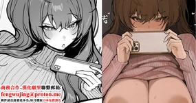 かわさき_彼氏に求められるも気分じゃなかったから先っぽ擦るだけなら良いよって言ったけど、本当に先っぽでくぽくぽされるだけで逆に自分