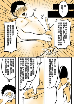 My Skin Suit Darling 02