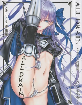 Meltryllis Soushuuhen 