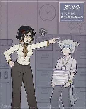 Career trajectory《职场潜规则》