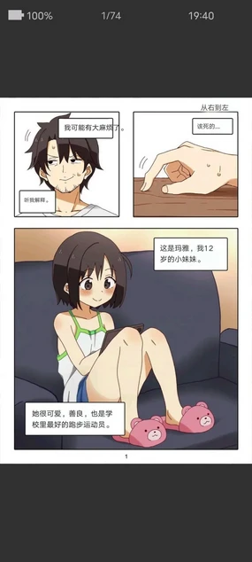 (Chinese)Artist baba loli sister footjob