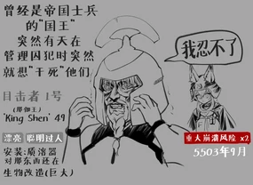 오늘의 림월드｜真是日了狗了