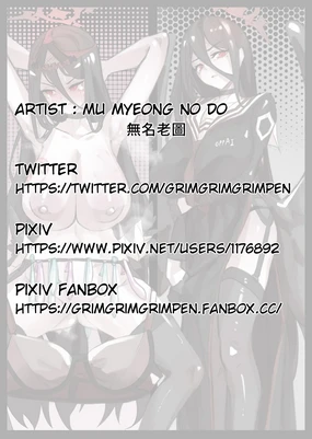 ハスミのドスケベ運動会