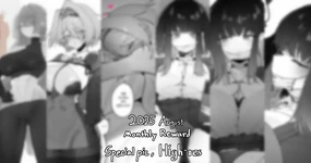 2025 August reward