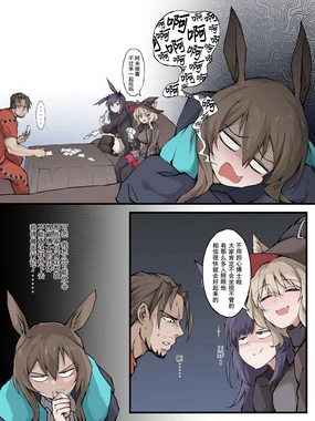 06 怪异克服刀客塔