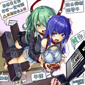 モニカノ