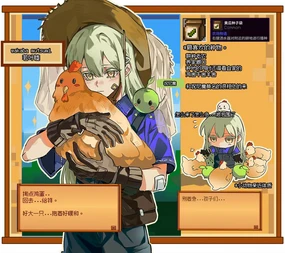 星露谷的Mujica众人