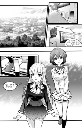 宰牲节全篇 [无码|uncensored] [Chinese] ！禁止搬运jmcomic！