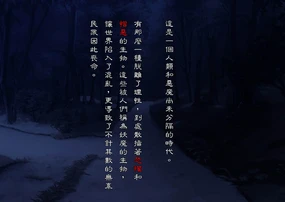 Mi ni Tsukareshi Miko no Hate Ch.1